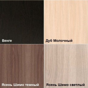 Комод К-33 (3 ящика) в Кунгуре - kungur.ok-mebel.com | фото 4
