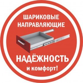 Комод K-70x135x45-1-TR Калисто в Кунгуре - kungur.ok-mebel.com | фото 5