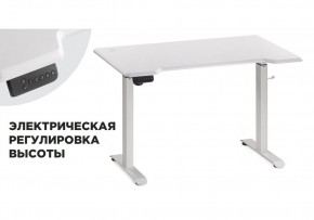 Компьютерный стол Маркос с механизмом подъема 120х75х75 белый / шагрень белая в Кунгуре - kungur.ok-mebel.com | фото 1
