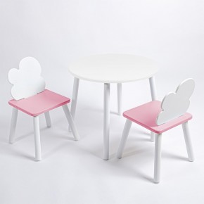 Комплект детский стол КРУГЛЫЙ и два стула ОБЛАЧКО ROLTI Baby (белая столешница/розовое сиденье/белые ножки) в Кунгуре - kungur.ok-mebel.com | фото