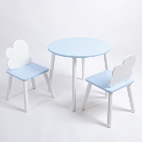 Комплект детский стол КРУГЛЫЙ и два стула ОБЛАЧКО ROLTI Baby (голубая столешница/голубое сиденье/белые ножки) в Кунгуре - kungur.ok-mebel.com | фото