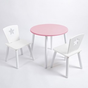 Комплект детский стол КРУГЛЫЙ и два стула ЗВЕЗДА ROLTI Baby (розовая столешница/белое сиденье/белые ножки) в Кунгуре - kungur.ok-mebel.com | фото