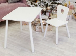 Комплект детской мебели стол и стул Корона (Белый/Белый/Белый) в Кунгуре - kungur.ok-mebel.com | фото