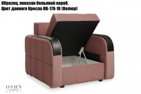 Комплект мягкой мебели Остин Garcia Ivory (Рогожка) Угловой + 1 кресло в Кунгуре - kungur.ok-mebel.com | фото 5