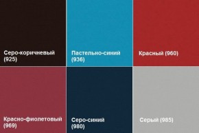 Кресло Алекто (Экокожа EUROLINE) в Кунгуре - kungur.ok-mebel.com | фото 4