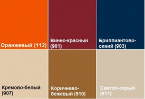 Кресло Алекто (Экокожа EUROLINE) в Кунгуре - kungur.ok-mebel.com | фото 6