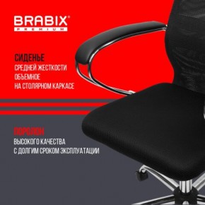 Кресло BRABIX PREMIUM "Ultimate EX-800" хром, плотная двойная сетка Х2, черное, 532911 в Кунгуре - kungur.ok-mebel.com | фото 7