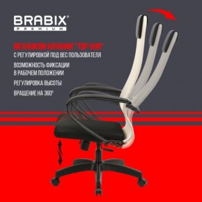 Кресло BRABIX PREMIUM "Ultimate EX-800" пластик, плотная двойная сетка Х2, черное/бежевое, 532916 в Кунгуре - kungur.ok-mebel.com | фото 5