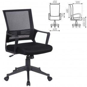 Кресло BRABIX "Balance MG-320" (черное) 531831 в Кунгуре - kungur.ok-mebel.com | фото 2