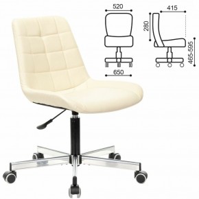 Кресло BRABIX "Deco MG-316" (слоновая кость) 532081 в Кунгуре - kungur.ok-mebel.com | фото 2