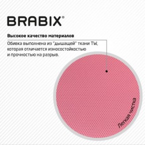 Кресло BRABIX "Fly MG-396W", с подлокотниками, пластик белый, сетка, розовое, 533008 в Кунгуре - kungur.ok-mebel.com | фото 7