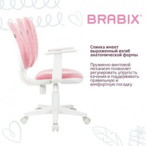 Кресло детское BRABIX "Fancy MG-201W", с подлокотниками, пластик белый, ткань вельветовая, розовое, 533009 в Кунгуре - kungur.ok-mebel.com | фото 4