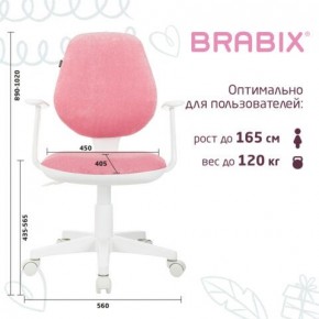 Кресло детское BRABIX "Fancy MG-201W", с подлокотниками, пластик белый, ткань вельветовая, розовое, 533009 в Кунгуре - kungur.ok-mebel.com | фото 5