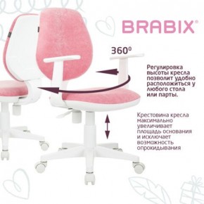 Кресло детское BRABIX "Fancy MG-201W", с подлокотниками, пластик белый, ткань вельветовая, розовое, 533009 в Кунгуре - kungur.ok-mebel.com | фото 6