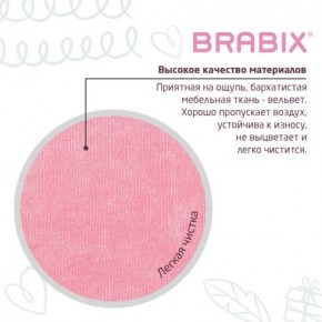 Кресло детское BRABIX "Fancy MG-201W", с подлокотниками, пластик белый, ткань вельветовая, розовое, 533009 в Кунгуре - kungur.ok-mebel.com | фото 7