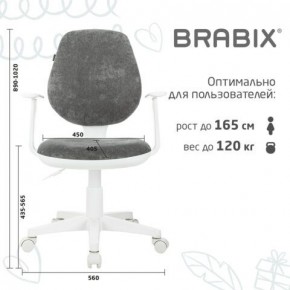 Кресло детское BRABIX "Fancy MG-201W", с подлокотниками, пластик белый, велюр, серое, 533010 в Кунгуре - kungur.ok-mebel.com | фото 5