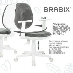 Кресло детское BRABIX "Fancy MG-201W", с подлокотниками, пластик белый, велюр, серое, 533010 в Кунгуре - kungur.ok-mebel.com | фото 7