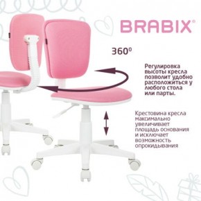 Кресло детское BRABIX "Joy MG-204W", без подлокотников, пластик белый, ткань TW, розовое, 533011 в Кунгуре - kungur.ok-mebel.com | фото 4