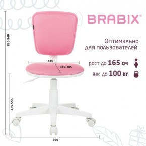 Кресло детское BRABIX "Joy MG-204W", без подлокотников, пластик белый, ткань TW, розовое, 533011 в Кунгуре - kungur.ok-mebel.com | фото 6