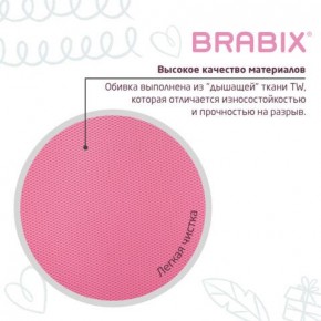 Кресло детское BRABIX "Joy MG-204W", без подлокотников, пластик белый, ткань TW, розовое, 533011 в Кунгуре - kungur.ok-mebel.com | фото 7