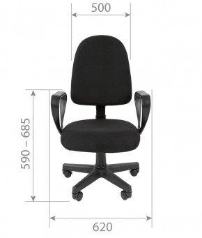 Кресло для оператора CHAIRMAN 205 (ткань С-1) в Кунгуре - kungur.ok-mebel.com | фото 5