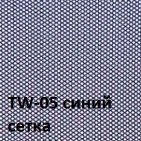 Кресло для оператора CHAIRMAN 696 хром (ткань TW-11/сетка TW-05) в Кунгуре - kungur.ok-mebel.com | фото 4