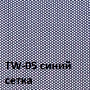 Кресло для оператора CHAIRMAN 696 white (ткань TW-10/сетка TW-05) в Кунгуре - kungur.ok-mebel.com | фото 4