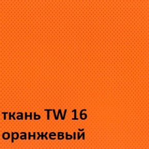 Кресло для оператора CHAIRMAN 696 white (ткань TW-16/сетка TW-66) в Кунгуре - kungur.ok-mebel.com | фото 3