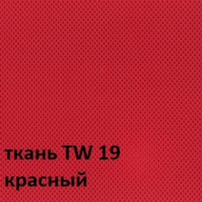 Кресло для оператора CHAIRMAN 698 хром (ткань TW 19/сетка TW 69) в Кунгуре - kungur.ok-mebel.com | фото 5