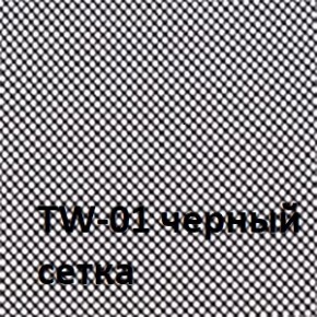 Кресло для оператора CHAIRMAN 699 Б/Л (ткань стандарт/сетка TW-01) в Кунгуре - kungur.ok-mebel.com | фото 4