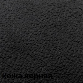Кресло для посетителей CHAIRMAN 658 (натуральная кожа) в Кунгуре - kungur.ok-mebel.com | фото 3