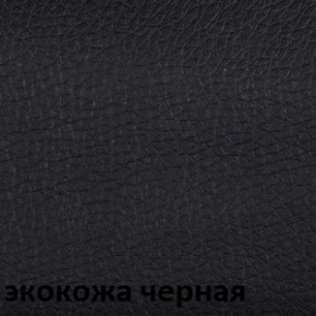 Кресло для посетителей CHAIRMAN 659 Terra (экокожа) в Кунгуре - kungur.ok-mebel.com | фото 5