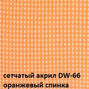 Кресло для посетителей CHAIRMAN NEXX (ткань стандарт черный/сетка DW-66) в Кунгуре - kungur.ok-mebel.com | фото 5