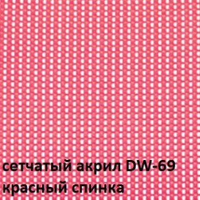 Кресло для посетителей CHAIRMAN NEXX (ткань стандарт черный/сетка DW-69) в Кунгуре - kungur.ok-mebel.com | фото 4