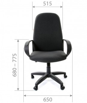Кресло для руководителя CHAIRMAN 279 С (ткань С-2) в Кунгуре - kungur.ok-mebel.com | фото 5