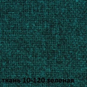 Кресло для руководителя CHAIRMAN 289 (ткань стандарт 10-120) в Кунгуре - kungur.ok-mebel.com | фото 2