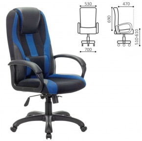 Кресло компьютерное BRABIX PREMIUM "Rapid GM-102" (экокожа/ткань, черное/синее) 532106 в Кунгуре - kungur.ok-mebel.com | фото 2