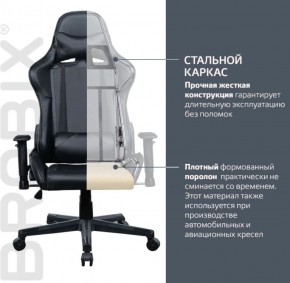 Кресло компьютерное BRABIX "GT Carbon GM-115" (две подушки, экокожа, черное) 531932 в Кунгуре - kungur.ok-mebel.com | фото 3