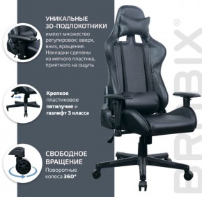 Кресло компьютерное BRABIX "GT Carbon GM-115" (две подушки, экокожа, черное) 531932 в Кунгуре - kungur.ok-mebel.com | фото 4