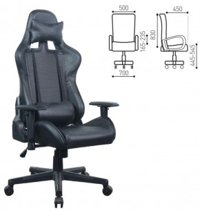 Кресло компьютерное BRABIX "GT Carbon GM-115" (две подушки, экокожа, черное) 531932 в Кунгуре - kungur.ok-mebel.com | фото 5
