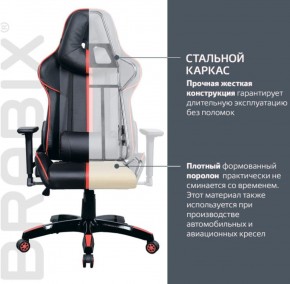 Кресло компьютерное BRABIX "GT Carbon GM-120" (черное/красное) 531931 в Кунгуре - kungur.ok-mebel.com | фото 4