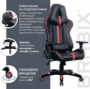 Кресло компьютерное BRABIX "GT Carbon GM-120" (черное/красное) 531931 в Кунгуре - kungur.ok-mebel.com | фото 6