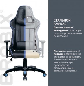 Кресло компьютерное BRABIX "GT Carbon GM-120" (черное/синее) 531930 в Кунгуре - kungur.ok-mebel.com | фото 3