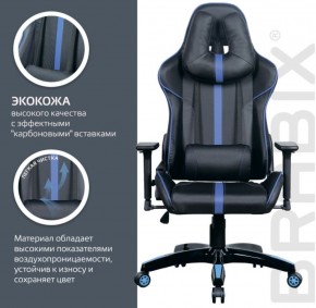Кресло компьютерное BRABIX "GT Carbon GM-120" (черное/синее) 531930 в Кунгуре - kungur.ok-mebel.com | фото 5