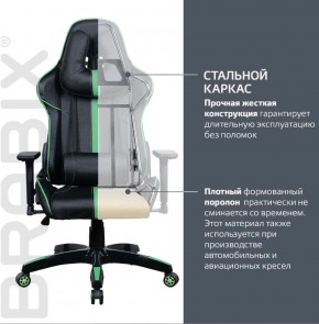 Кресло компьютерное BRABIX "GT Carbon GM-120" (черное/зеленое) 531929 в Кунгуре - kungur.ok-mebel.com | фото 3