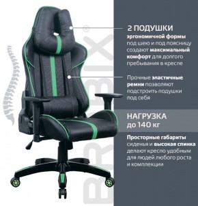 Кресло компьютерное BRABIX "GT Carbon GM-120" (черное/зеленое) 531929 в Кунгуре - kungur.ok-mebel.com | фото 4