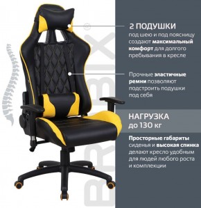 Кресло компьютерное BRABIX "GT Master GM-110" (черное/желтое) 531927 в Кунгуре - kungur.ok-mebel.com | фото 2