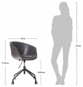 Кресло компьютерное HAY CHAIR в Кунгуре - kungur.ok-mebel.com | фото 7