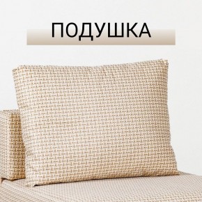 Кресло-кровать Нептун Ратибор светлый в Кунгуре - kungur.ok-mebel.com | фото 8