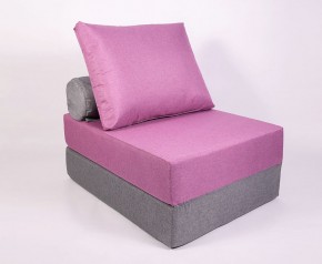 Кресло-кровать-пуф бескаркасное Прайм (сиреневый-серый) в Кунгуре - kungur.ok-mebel.com | фото